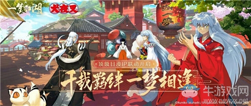 《一夢江湖》手游白月時裝一覽