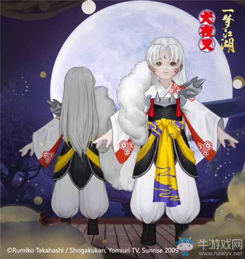 《一夢江湖》手游白月時裝一覽