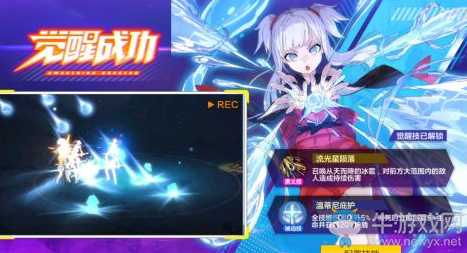 《獵人手游》御水師職業介紹