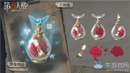 《第五人格》大副隨身物品許愿瓶獲得方法介紹