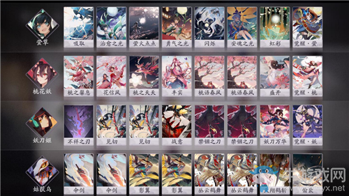 《陰陽師：百聞牌》花草刀鳥續(xù)航卡組打法攻略
