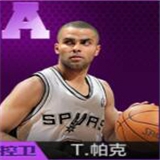 《最強(qiáng)NBA》手游球星大全