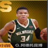 《最強(qiáng)NBA》手游球星大全