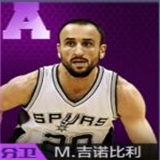 《最強(qiáng)NBA》手游球星大全