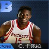 《最強(qiáng)NBA》手游球星大全