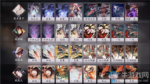 《陰陽師：百聞牌》快攻輸出卡組搭配推薦