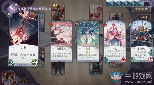 《陰陽師：百聞牌》花海兵狼續(xù)航卡組搭配推薦