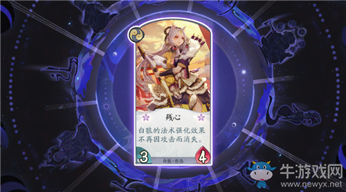 《陰陽師：百聞牌》花海兵狼續(xù)航卡組搭配推薦