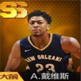 《最強(qiáng)NBA》手游球星大全