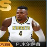 《最強(qiáng)NBA》手游球星大全