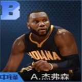 《最強(qiáng)NBA》手游球星大全