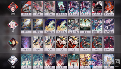 《陰陽師：百聞牌》前期鴆刀狼姬卡組搭配推薦