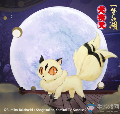 《一夢江湖》手游寵物云母一覽