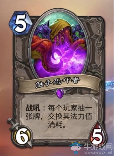 《爐石傳說》巨龍降臨中立新卡觸手恐嚇者介紹