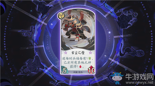 《陰陽師：百聞牌》花海兵狼續(xù)航卡組搭配推薦