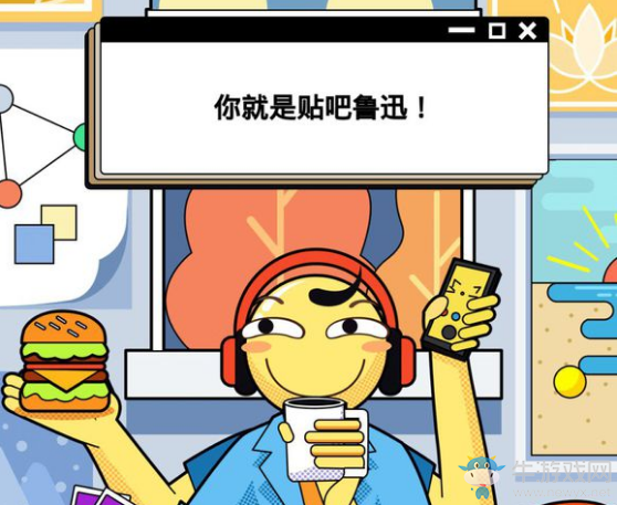 《百度貼吧》我的絕密檔案地址介紹