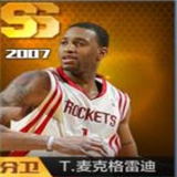《最強(qiáng)NBA》手游球星大全