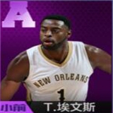 《最強(qiáng)NBA》手游球星大全