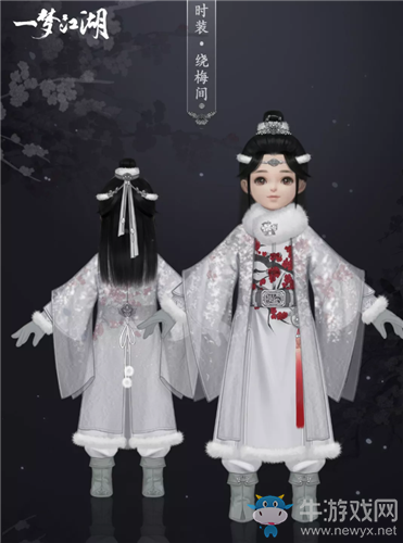 《一夢江湖》手游繞梅間時裝一覽