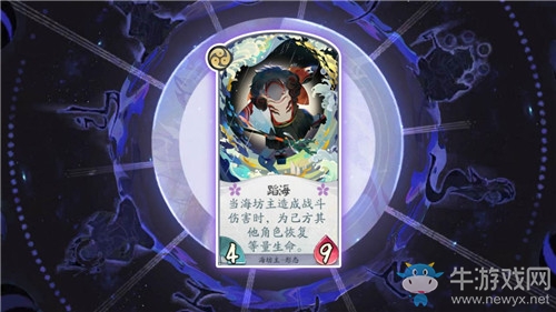 《陰陽(yáng)師：百聞牌》海坊主兵俑后期卡組打法攻略