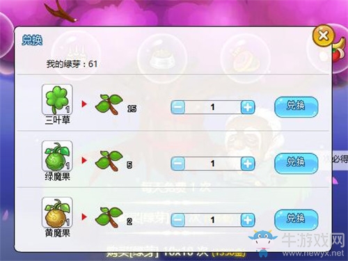 《推理學(xué)院》綠芽有什么用？祈愿神樹綠芽攻略大集合