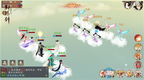 《軒轅劍：龍舞云山》天山伏魔玩法介紹