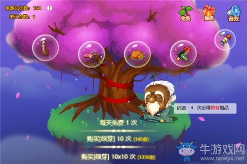 《推理學(xué)院》綠芽有什么用？祈愿神樹綠芽攻略大集合