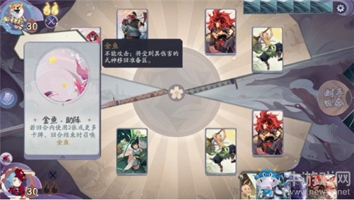 《陰陽師：百聞牌》秘聞之間第2章第2關通關攻略