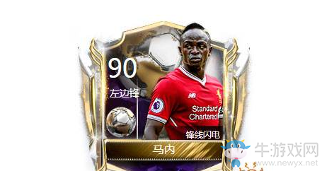 《FIFA足球世界》塞內(nèi)加爾馬內(nèi)屬性一覽