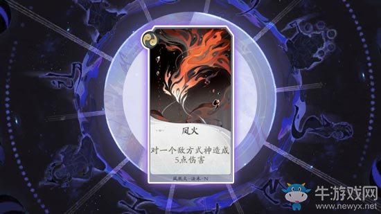 《陰陽師：百聞牌》秘聞之間第1章第1關(guān)通關(guān)攻略