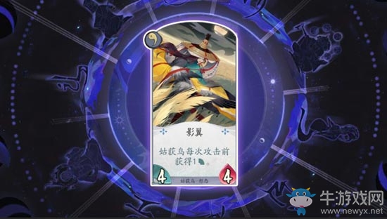 《陰陽師：百聞牌》秘聞之間第1章第5關(guān)通關(guān)攻略