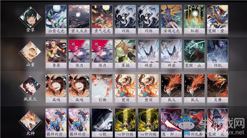 《陰陽師：百聞牌》山童前期卡組搭配推薦