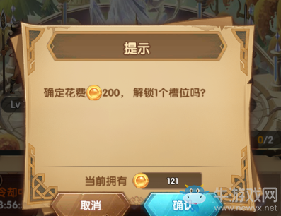 《劍與遠征》生命精華獲取方法攻略