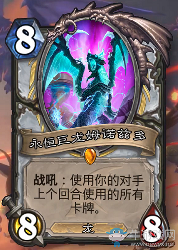 《爐石傳說(shuō)》巨龍降臨牧師新卡永恒巨龍姆諾茲多介紹