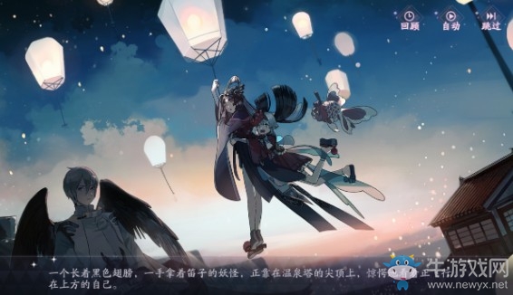 《陰陽師：百聞牌》秘聞之間第2章第4關通關攻略
