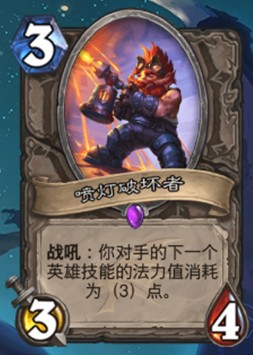 《爐石傳說》巨龍降臨中立新卡噴燈破壞者介紹