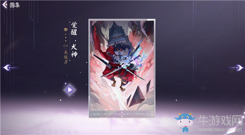 《陰陽師：百聞牌》山童前期卡組搭配推薦