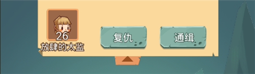 《冒險(xiǎn)與推圖》新手挖礦玩法攻略