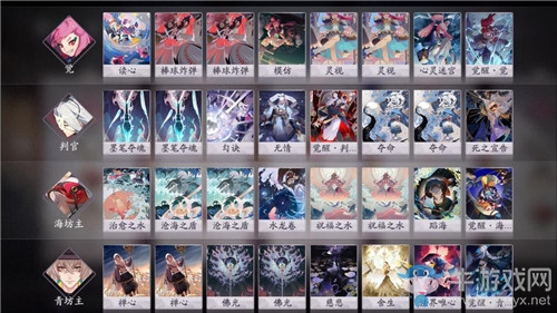 《陰陽師：百聞牌》控殺流卡組搭配推薦
