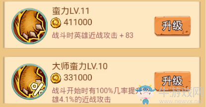 《冒險(xiǎn)與推圖》寵物獲取方法攻略