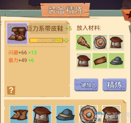 《冒險與推圖》裝備獲取方法攻略