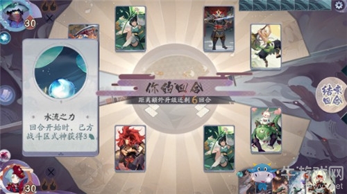 《陰陽師：百聞牌》秘聞之間第2章第3關(guān)通關(guān)攻略