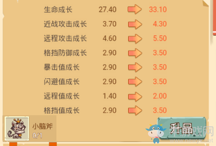 《冒險(xiǎn)與推圖》寵物獲取方法攻略