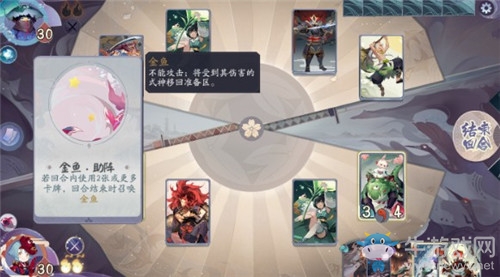 《陰陽師：百聞牌》秘聞之間第2章第3關(guān)通關(guān)攻略