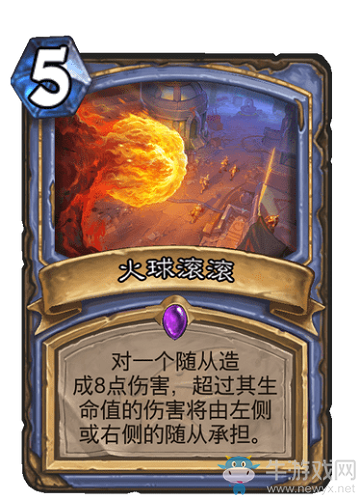 《爐石傳說》巨龍降臨12月5日設計師答疑