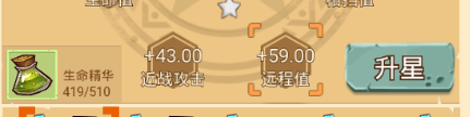 《冒險(xiǎn)與推圖》寵物獲取方法攻略