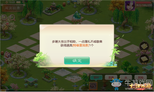 《大話西游》手游茶圣迷陣活動玩法介紹