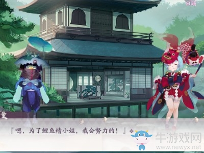 《陰陽師：百聞牌》秘聞之間第2章第3關(guān)通關(guān)攻略