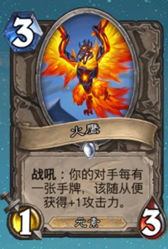 《爐石傳說》巨龍降臨中立新卡火鷹介紹