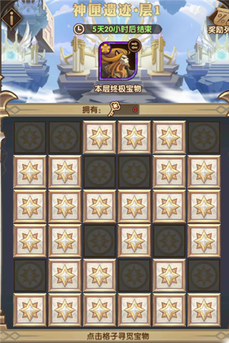 《劍與遠征》神匣鑰匙獲取方法攻略